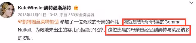凱特最新視頻:假髮、假背景,病得很嚴重,所患癌症揭曉!