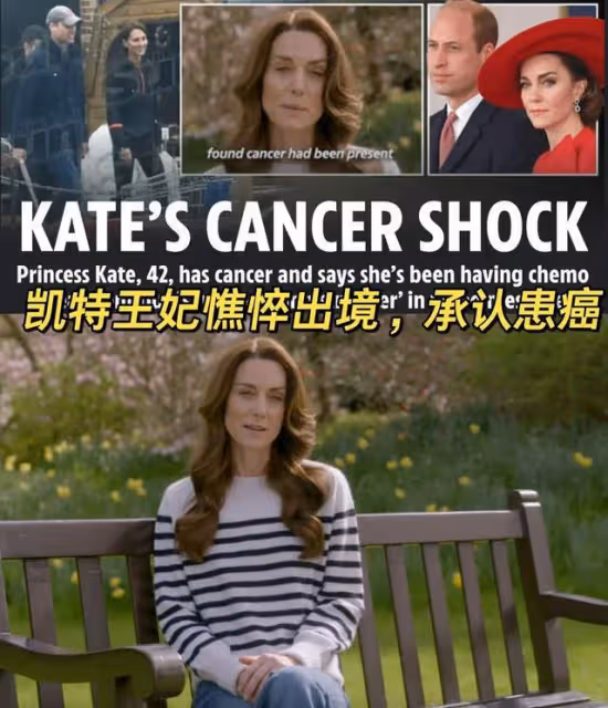 凱特露面自證沒死,只是患癌在化療,公布夏洛特公主下落!
