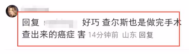 凱特露面自證沒死,只是患癌在化療,公布夏洛特公主下落!