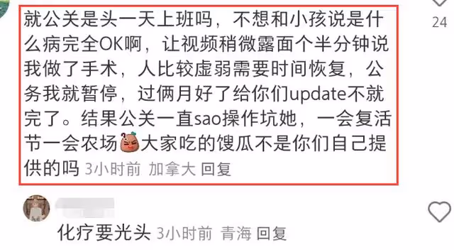 凱特露面自證沒死,只是患癌在化療,公布夏洛特公主下落!