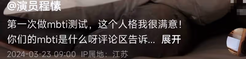 程愫曬母子溫馨日常,14歲崽崽罕出鏡,孩子爸再婚娶嫩模重組家庭