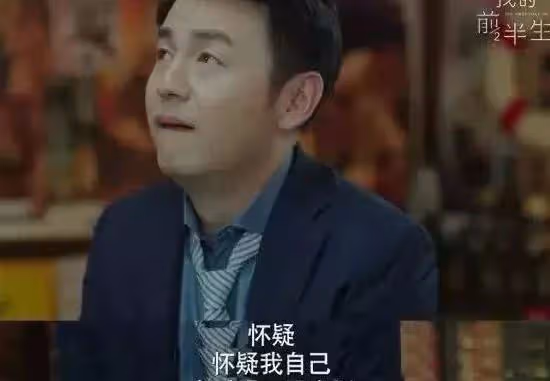 「10年前背叛原配,離婚再娶,如今,我遭到了最慘的報應」