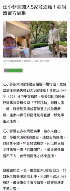 大S全家趕走保姆,全家六口上陣搶孩子,網友:真的太沒底線了!
