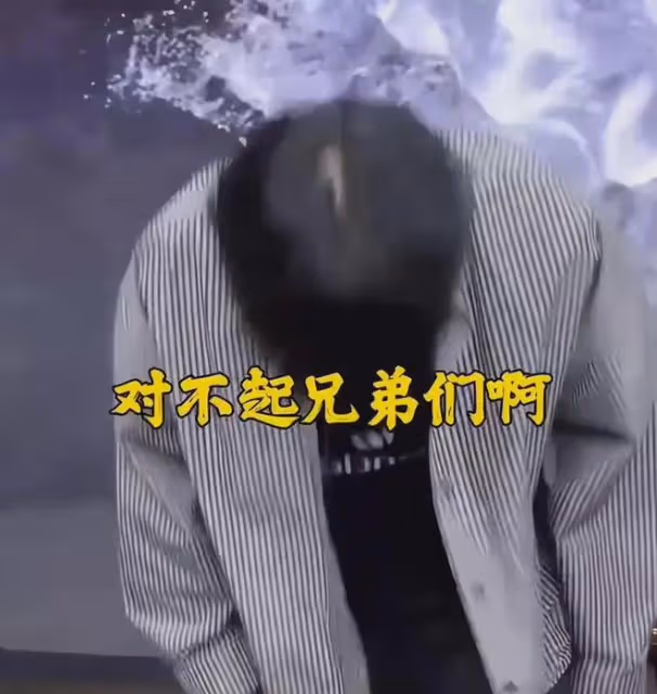 小楊哥直播間鞠躬道歉,回應梅菜扣肉退款方案,太對不起兄弟們!