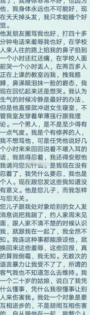 作為女孩子，要如何預防被渣男傷害？又如何做到好好愛自己？