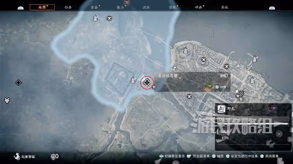 《浪人崛起》最後的願望支線任務攻略