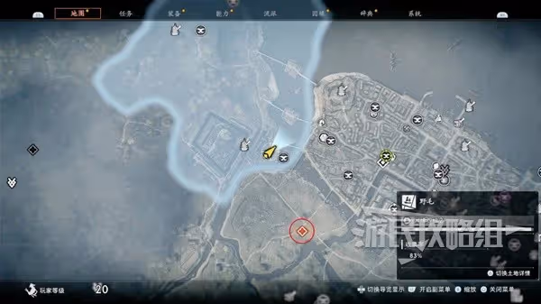 《浪人崛起》最後的願望支線任務攻略