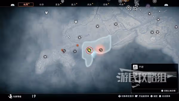 《浪人崛起》失竊的木雕支線任務攻略