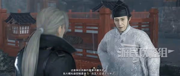 《浪人崛起》失竊的木雕支線任務攻略