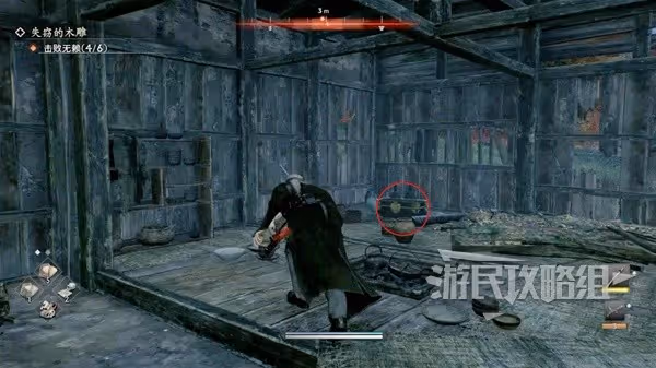 《浪人崛起》失竊的木雕支線任務攻略