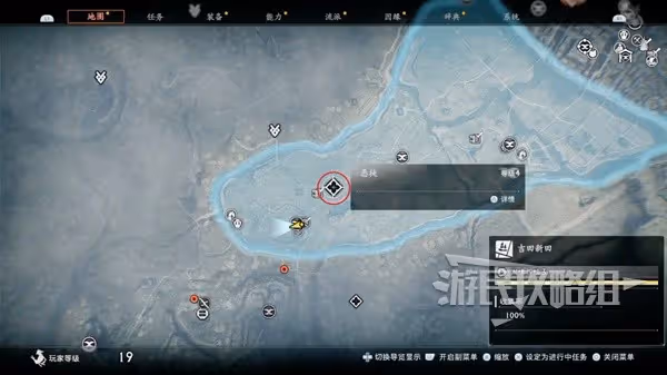 《浪人崛起》惡徒支線任務攻略