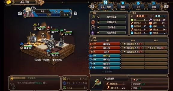 《聖獸之王》Z難度強力常規隊搭配參考