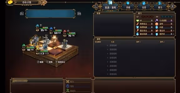 《聖獸之王》Z難度強力常規隊搭配參考