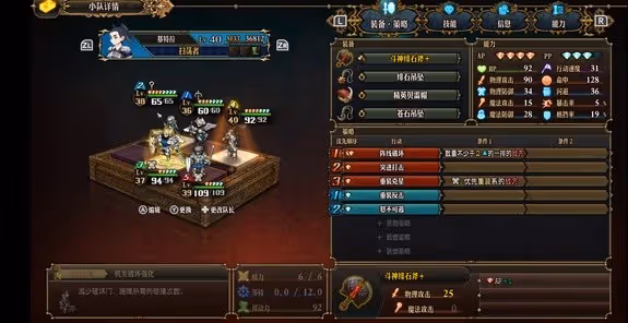 《聖獸之王》Z難度強力常規隊搭配參考