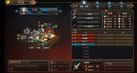 《聖獸之王》Z難度強力常規隊搭配參考