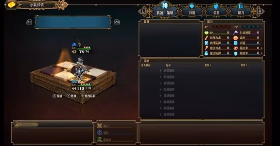 《聖獸之王》Z難度強力常規隊搭配參考