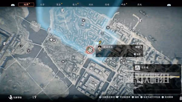 《浪人崛起》精誠所至支線任務攻略