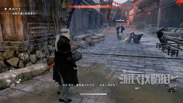 《浪人崛起》精誠所至支線任務攻略