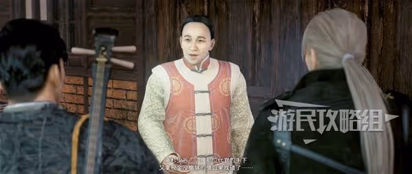 《浪人崛起》精誠所至支線任務攻略