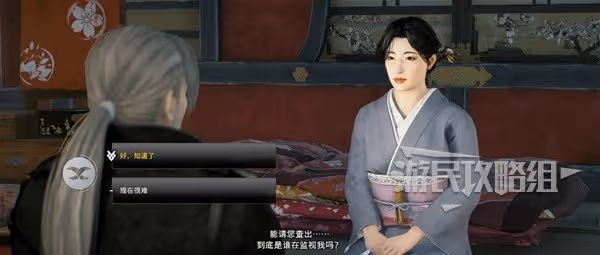 《浪人崛起》悄然接近的陰影支線任務攻略
