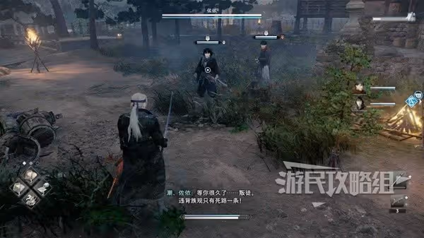 《浪人崛起》悄然接近的陰影支線任務攻略