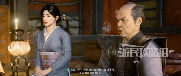 《浪人崛起》悄然接近的陰影支線任務攻略