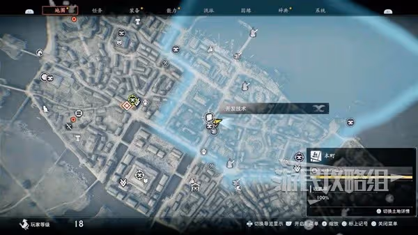 《浪人崛起》珍奇品的用途支線任務攻略