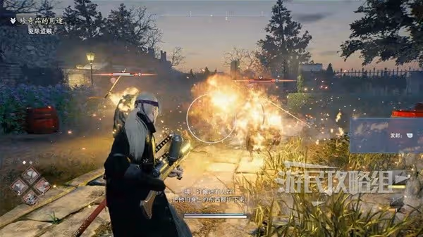 《浪人崛起》珍奇品的用途支線任務攻略