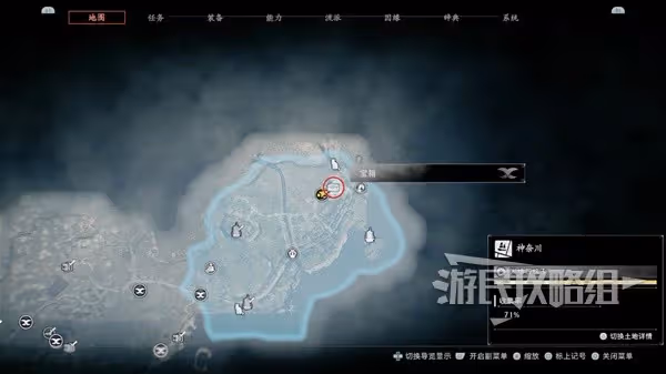 《浪人崛起》地圖探索指南