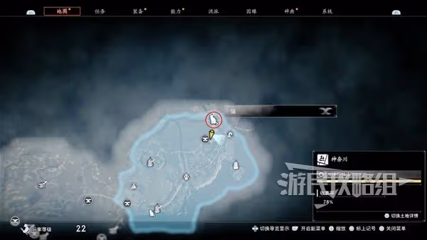 《浪人崛起》地圖探索指南