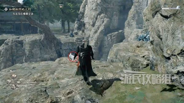 《浪人崛起》地圖探索指南