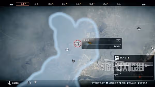 《浪人崛起》地圖探索指南