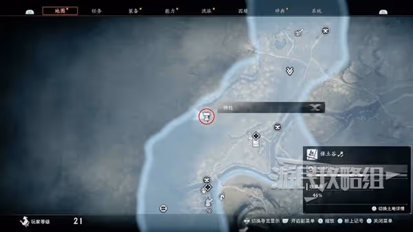 《浪人崛起》地圖探索指南