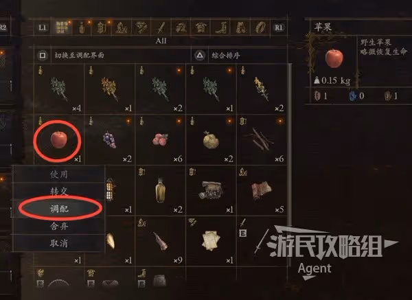 《龍之信條2》補給隊員的煩惱支線任務攻略
