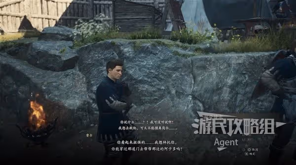 《龍之信條2》新兵的苦難支線任務攻略