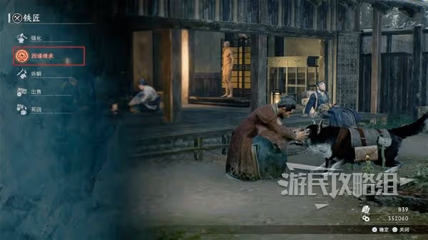 《浪人崛起》角色培養系統介紹
