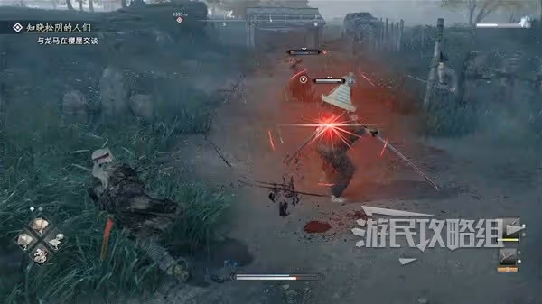《浪人崛起》戰鬥系統介紹