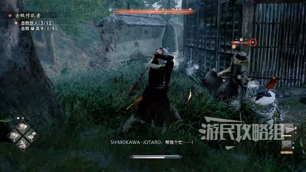 《浪人崛起》戰鬥系統介紹