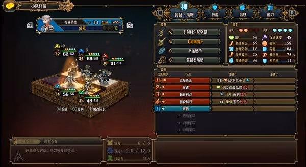 《聖獸之王》二周目Z難度10隊陣容推薦