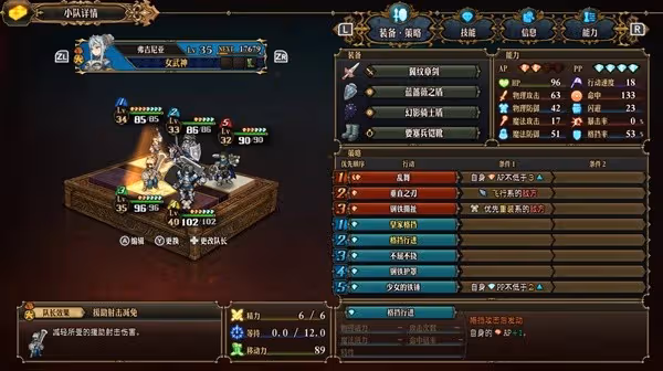 《聖獸之王》二周目Z難度10隊陣容推薦