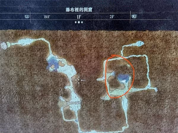 《龍之信條2》瀑布洞窟寶物搜刮攻略