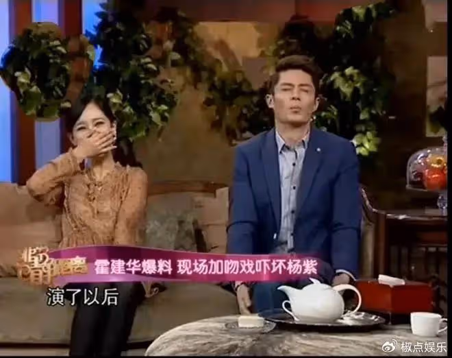 霍建華：楊紫還是個小孩就演我老婆，並給我她的初吻，讓我很尷尬