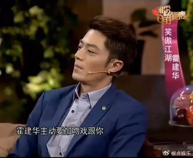 霍建華：楊紫還是個小孩就演我老婆，並給我她的初吻，讓我很尷尬