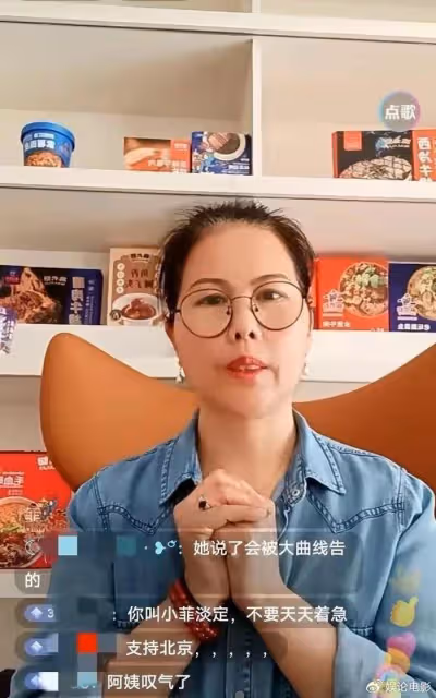 小楊阿姨直播，網友打聽八卦，她表示汪小菲太善良，會照顧好汪總