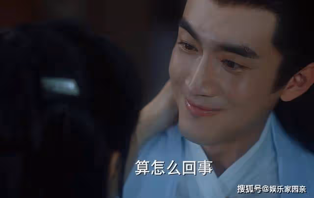 《與鳳行》深愛卻不淪陷,沈璃對愛情的態度,清醒的可怕