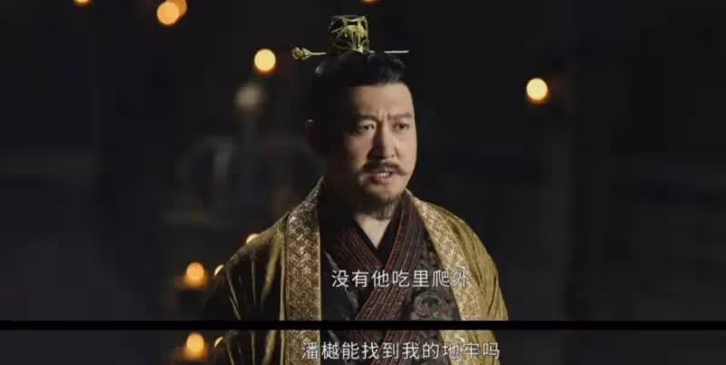 《花間令》結局：郡主嫁禍楊採薇潘樾解開心結，幕後黑手身份意外