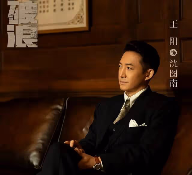 熱依扎喊話王陽:我能演《追風者》中沈近真嗎?王陽回應超搞笑