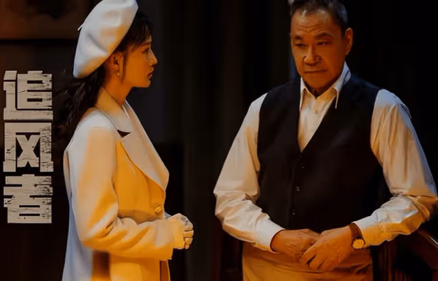 熱依扎喊話王陽:我能演《追風者》中沈近真嗎?王陽回應超搞笑