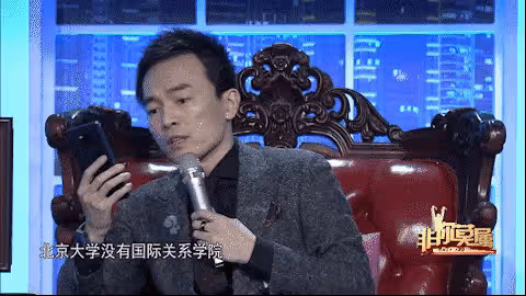 重磅!《非你莫屬》李晨被判入獄20個月,最後露面視頻太諷刺!