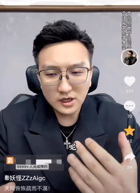 重磅!《非你莫屬》李晨被判入獄20個月,最後露面視頻太諷刺!